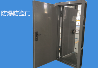 想要了解關(guān)于防爆門廠家方面的情況方法和渠道比較多